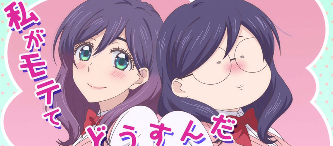 Masamune-kun no revenge